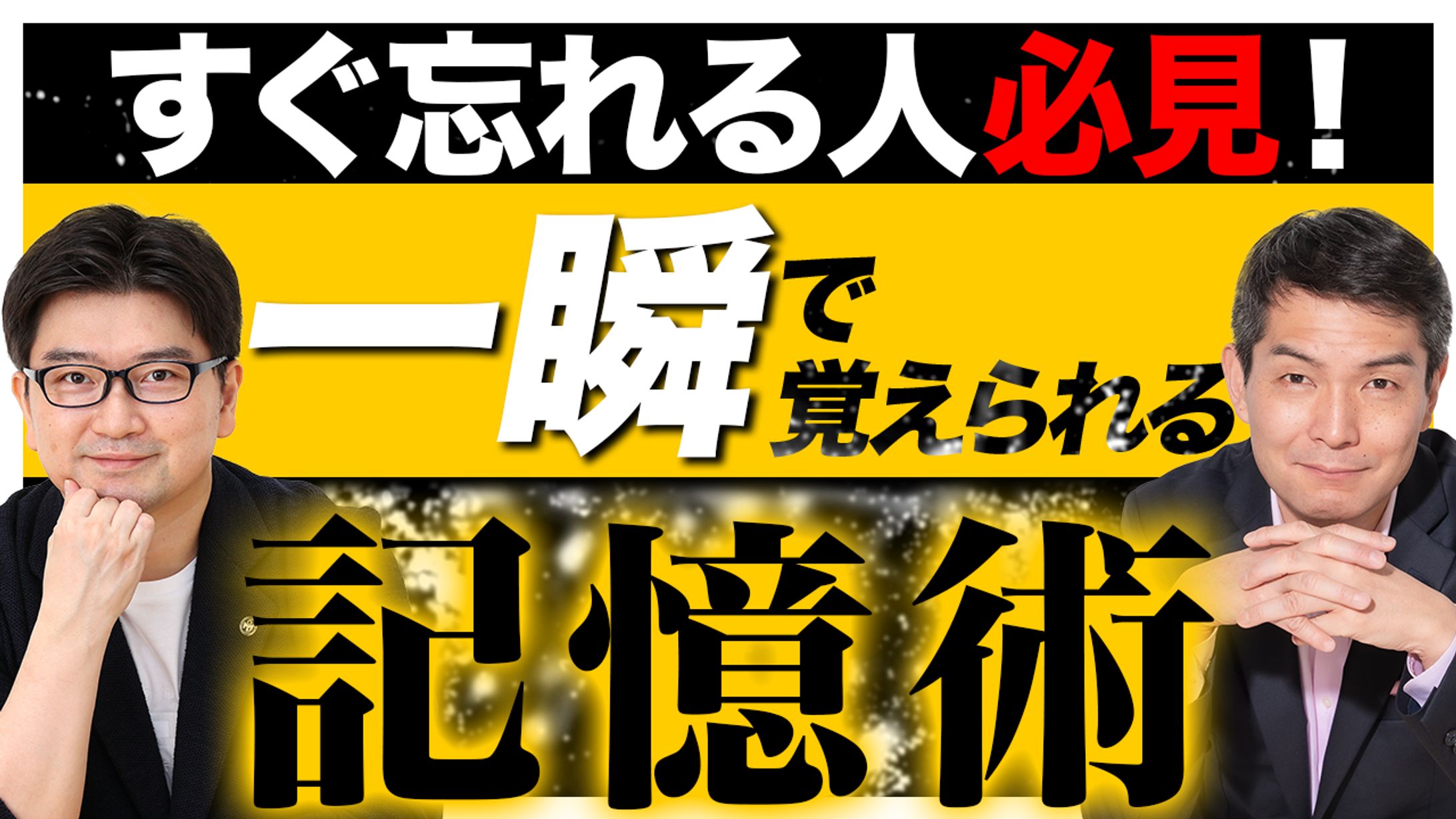 ビジネス系　サンプル-1