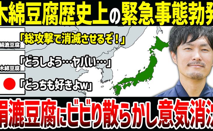 サンプルサムネイル国際情勢系