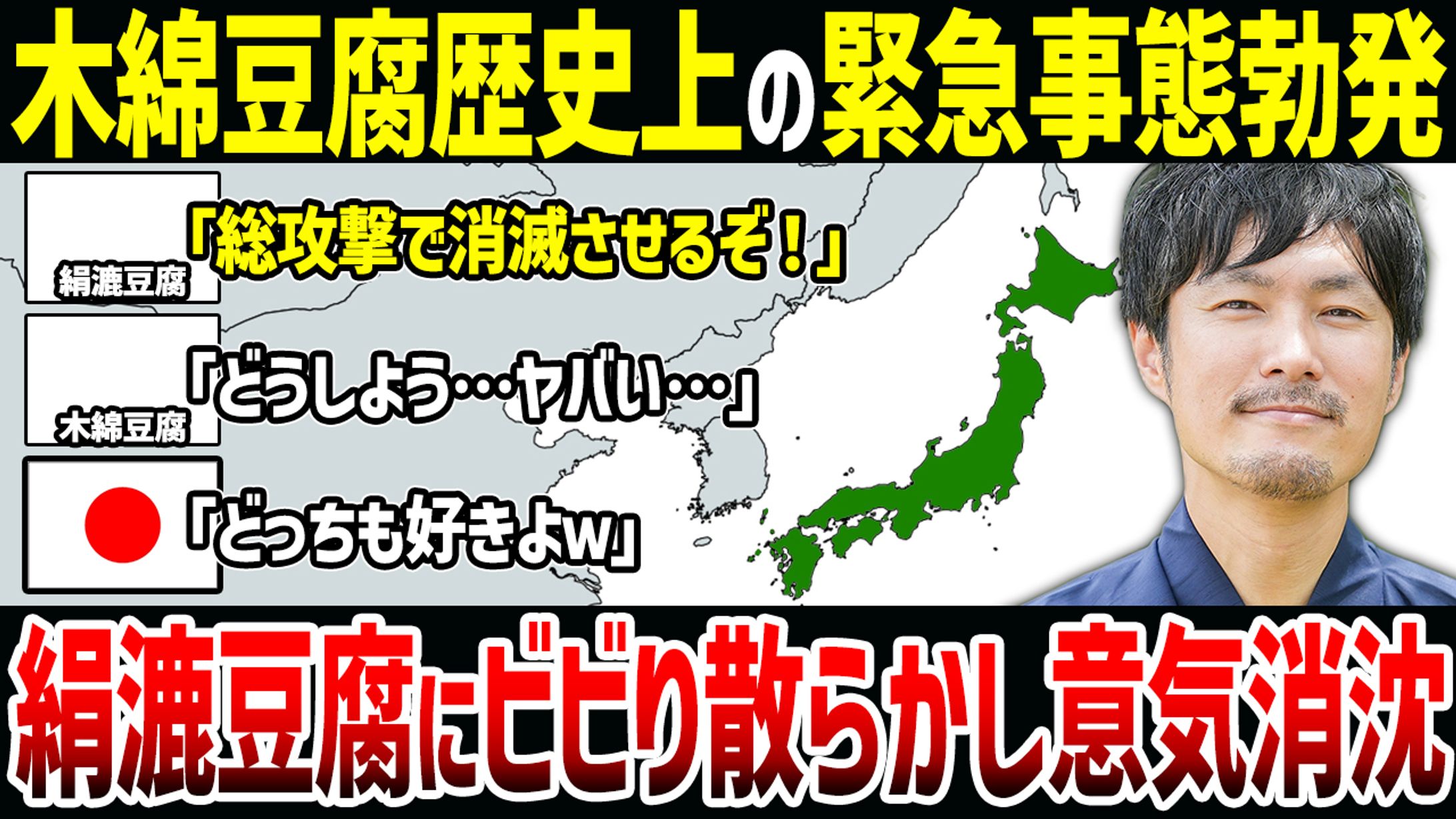 サンプルサムネイル国際情勢系-1