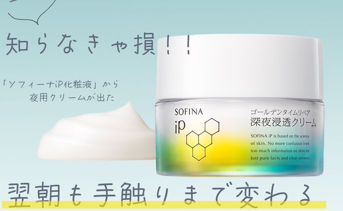 【コンペ】 花王様Instagramカルーセル用 4枚目