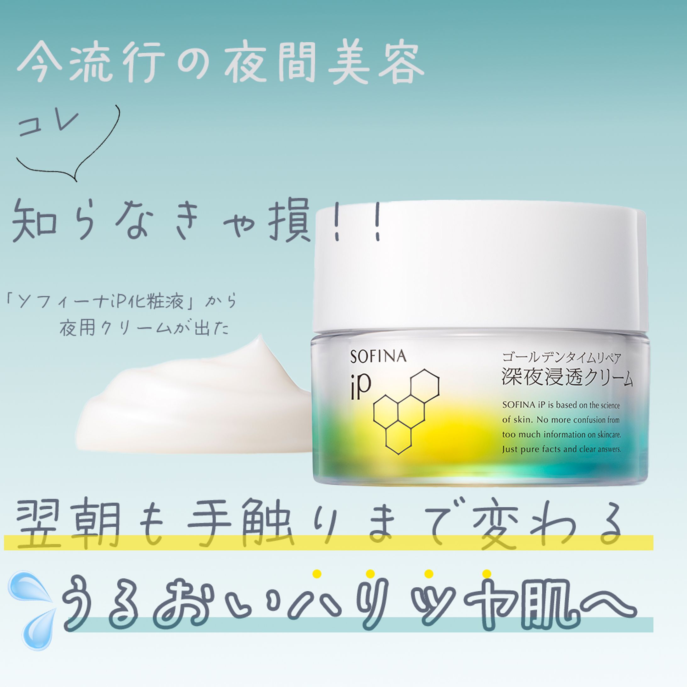【コンペ】 花王様Instagramカルーセル用 4枚目-1