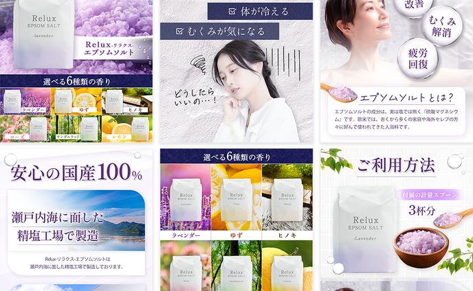 【サンプル】バスソルト商品画像