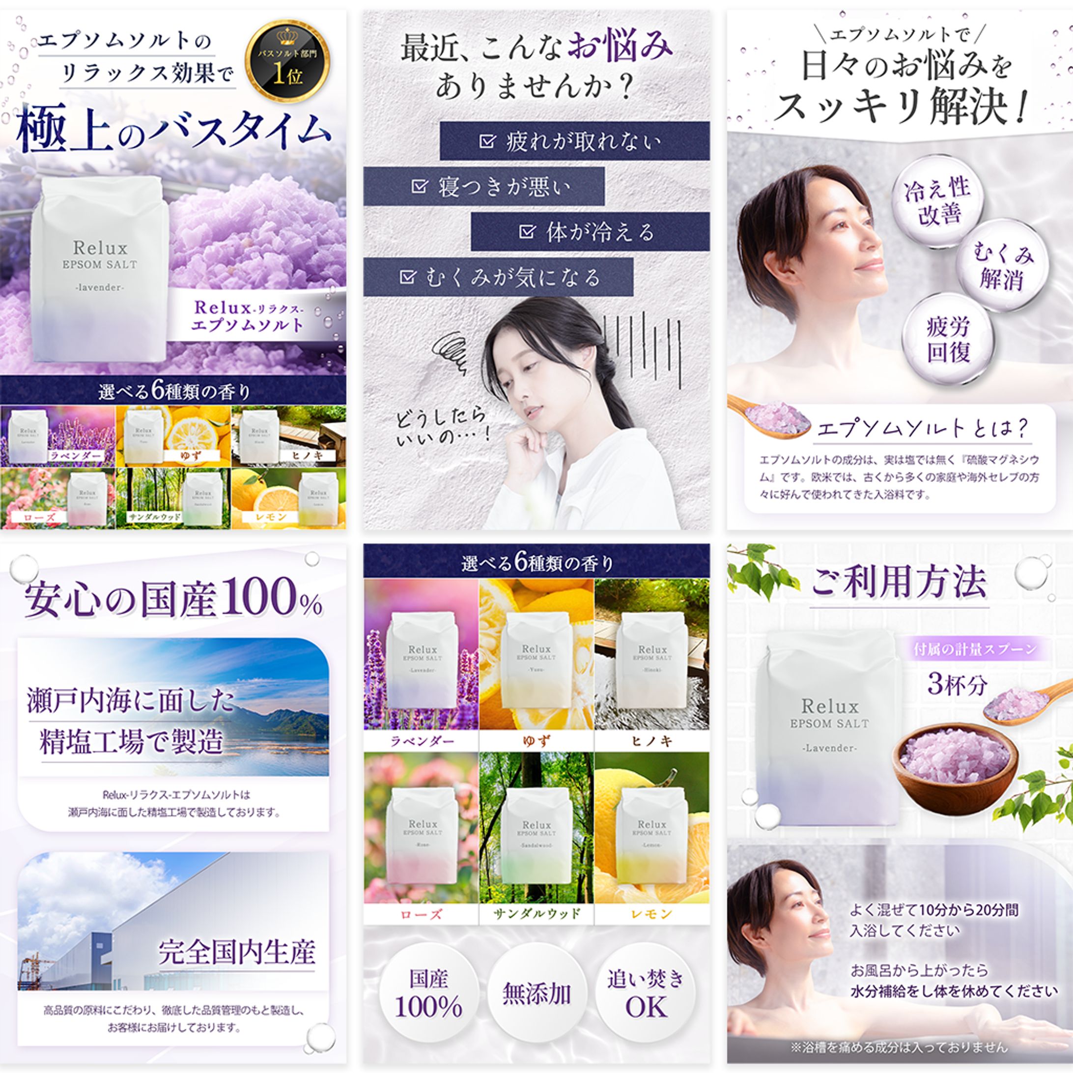 【サンプル】バスソルト商品画像-1