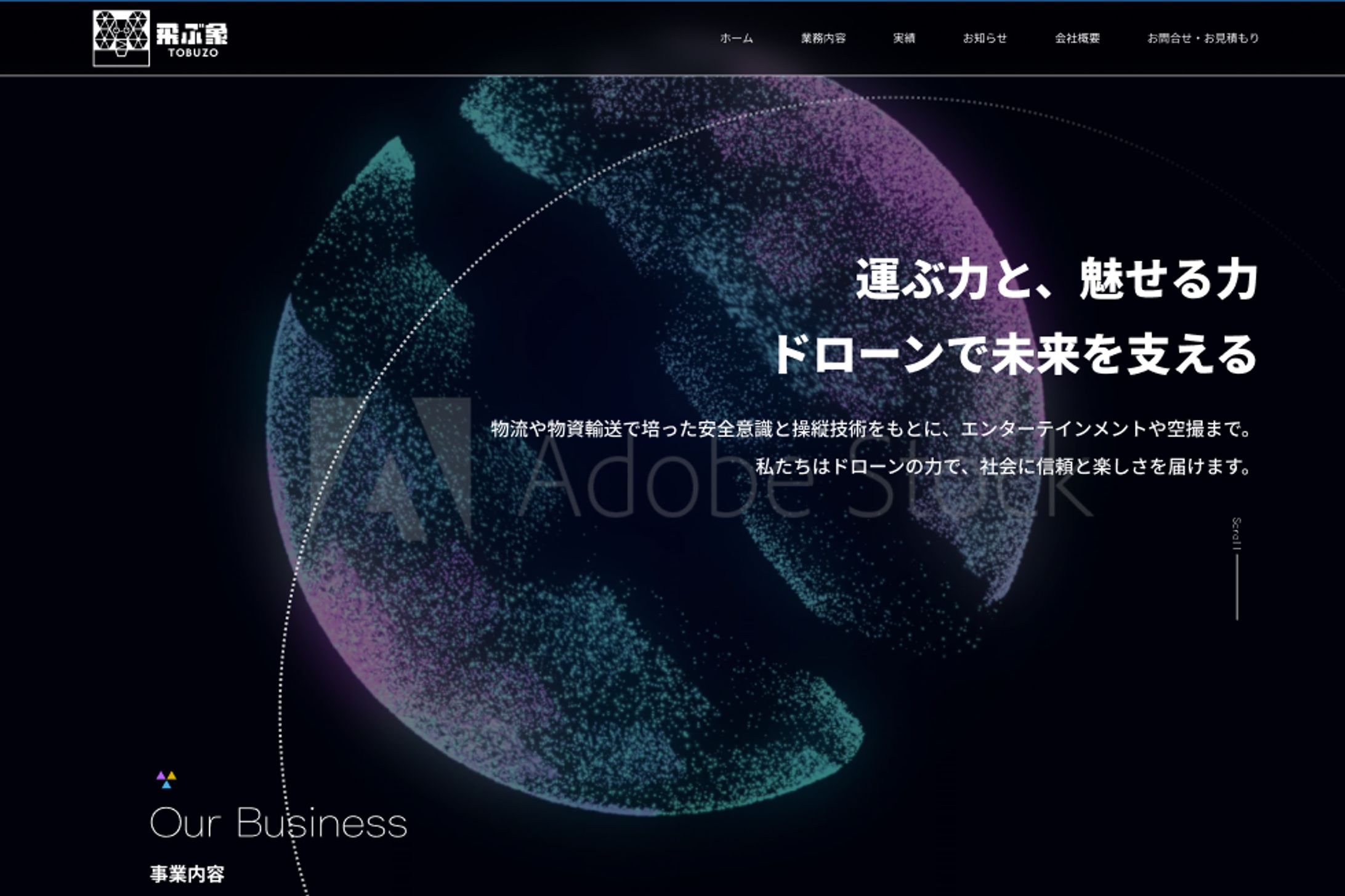 企業サイト制作-1