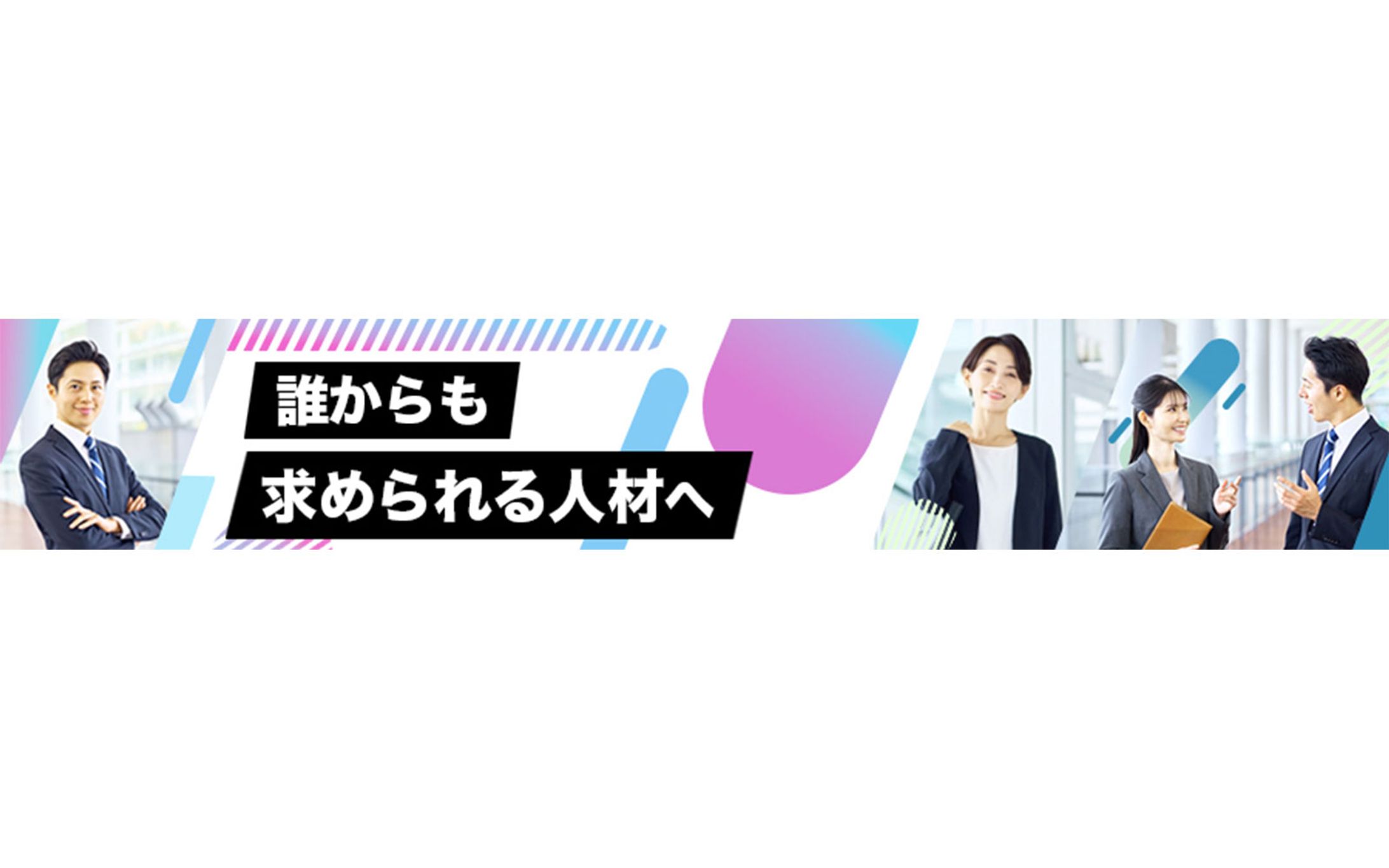 【バナー】近未来 営業職-1
