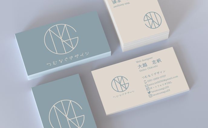 つなぐ、名刺