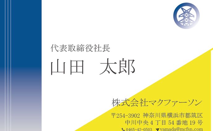 ポートフォリオ用架空名刺2パターン