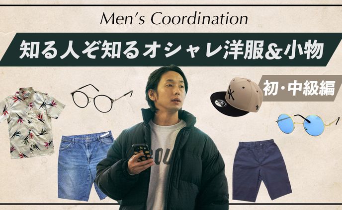 vlog•ガジェット系サンプル1