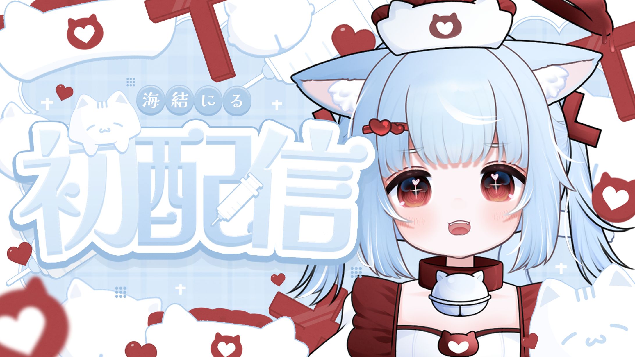 海結にる様 / サムネイル-1