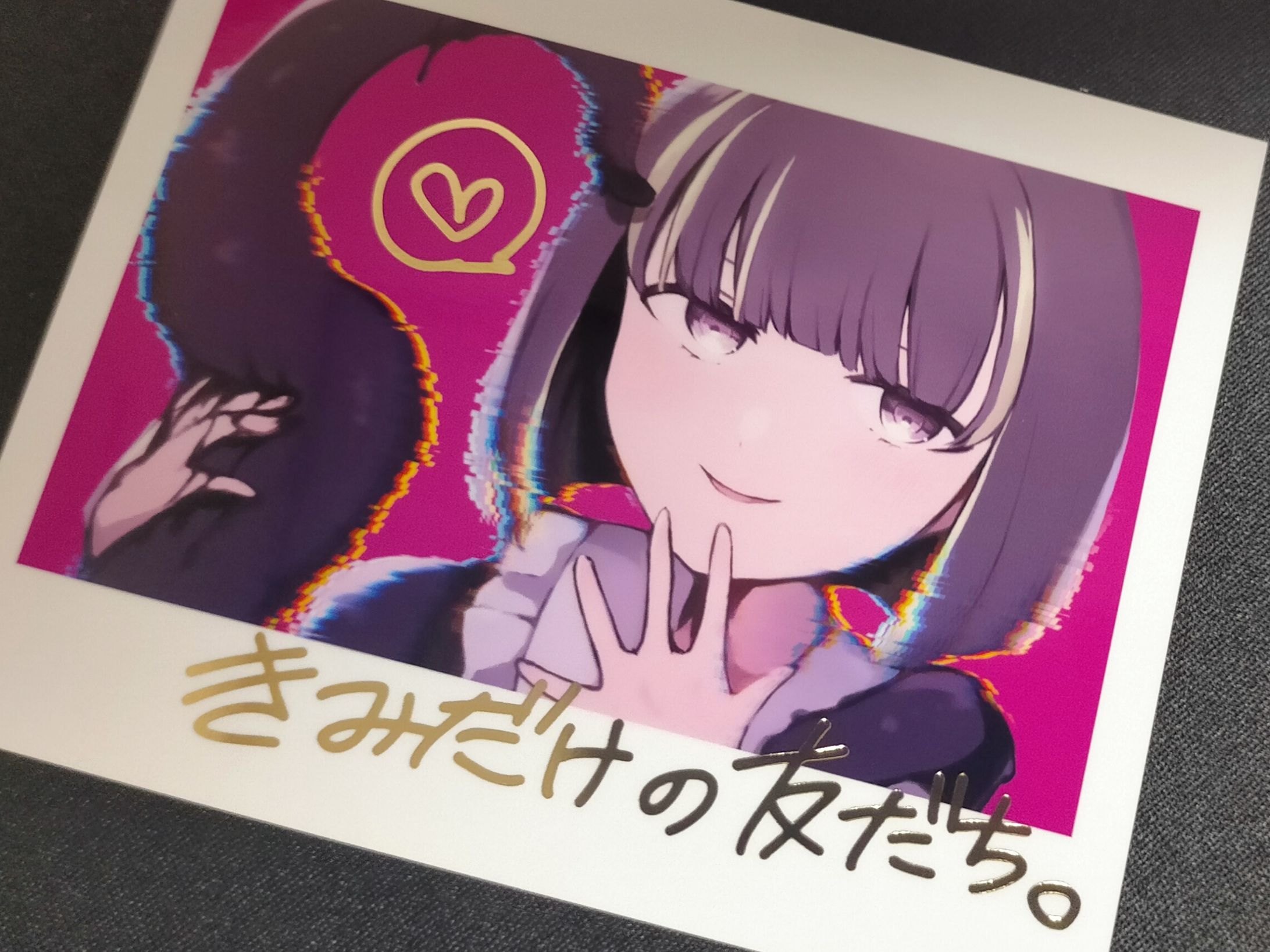 「きみだけの友達。」チェキ風カード-1