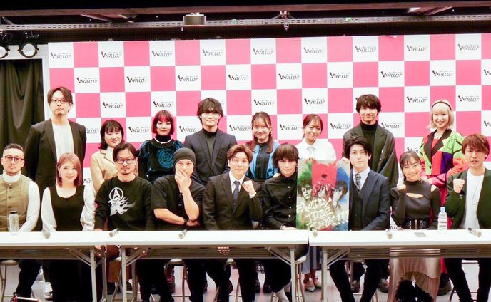 イベント『FAMILY TREE FUNK!!!』記者会見イベント