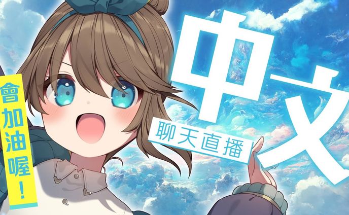 台湾向けサムネイル