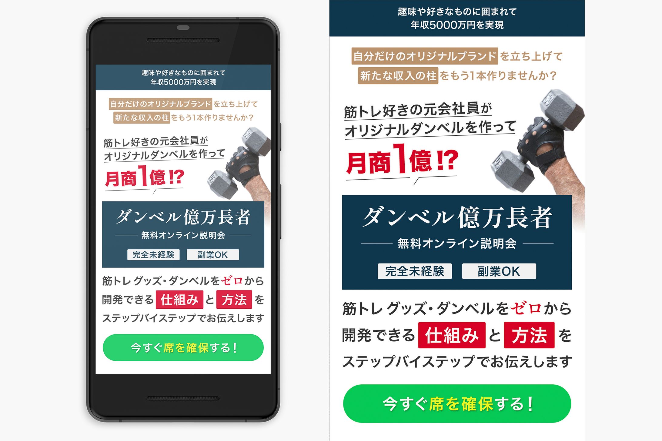 【LP】コンテンツ販売-1