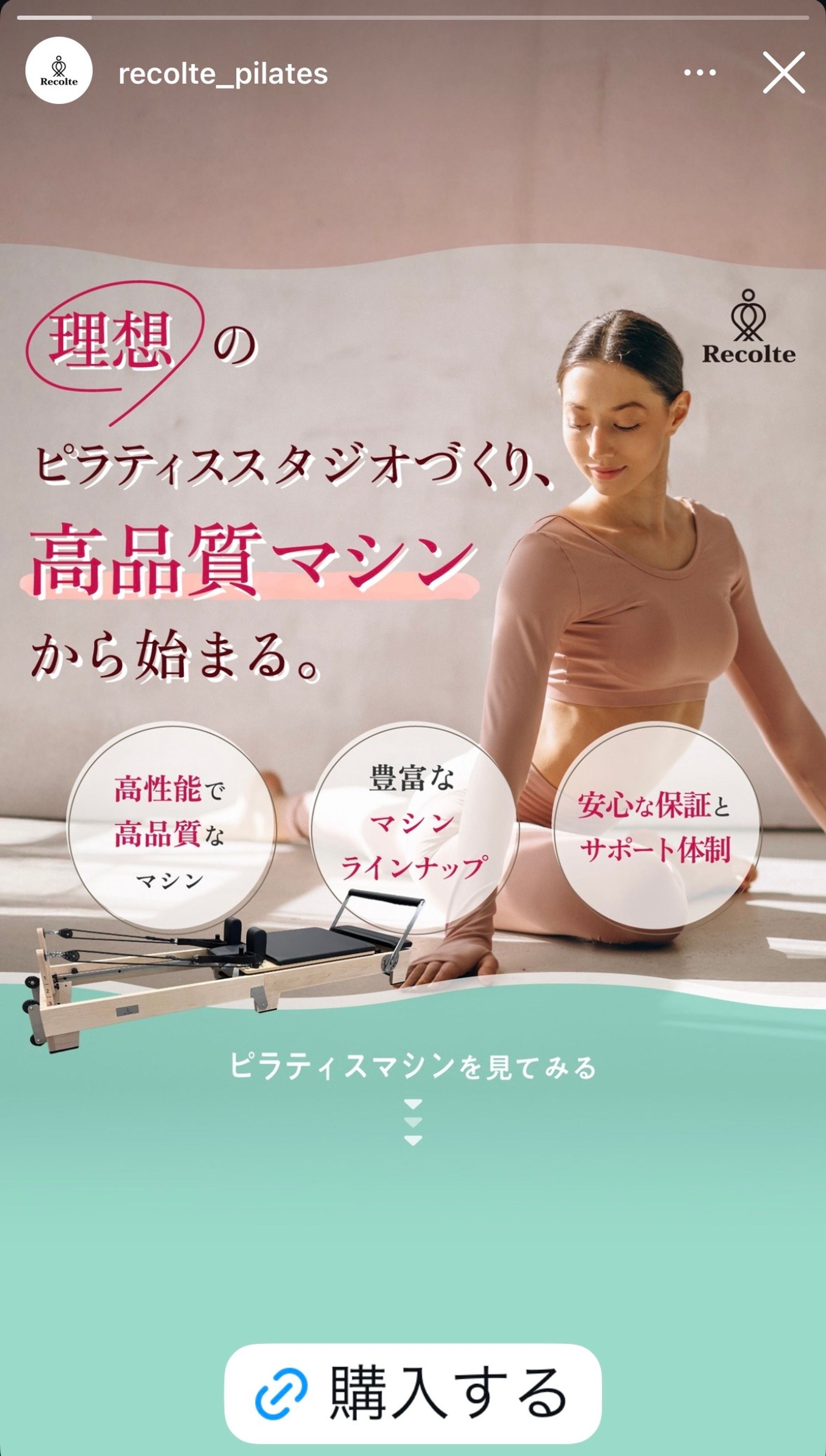 ピラティス開業向け meta広告-1