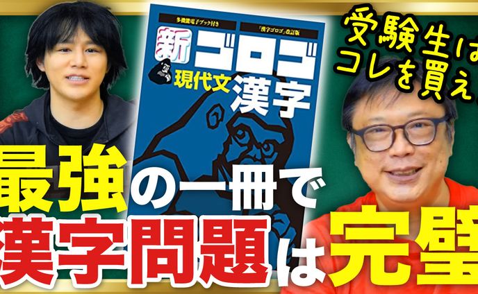 教養、お仕事実績