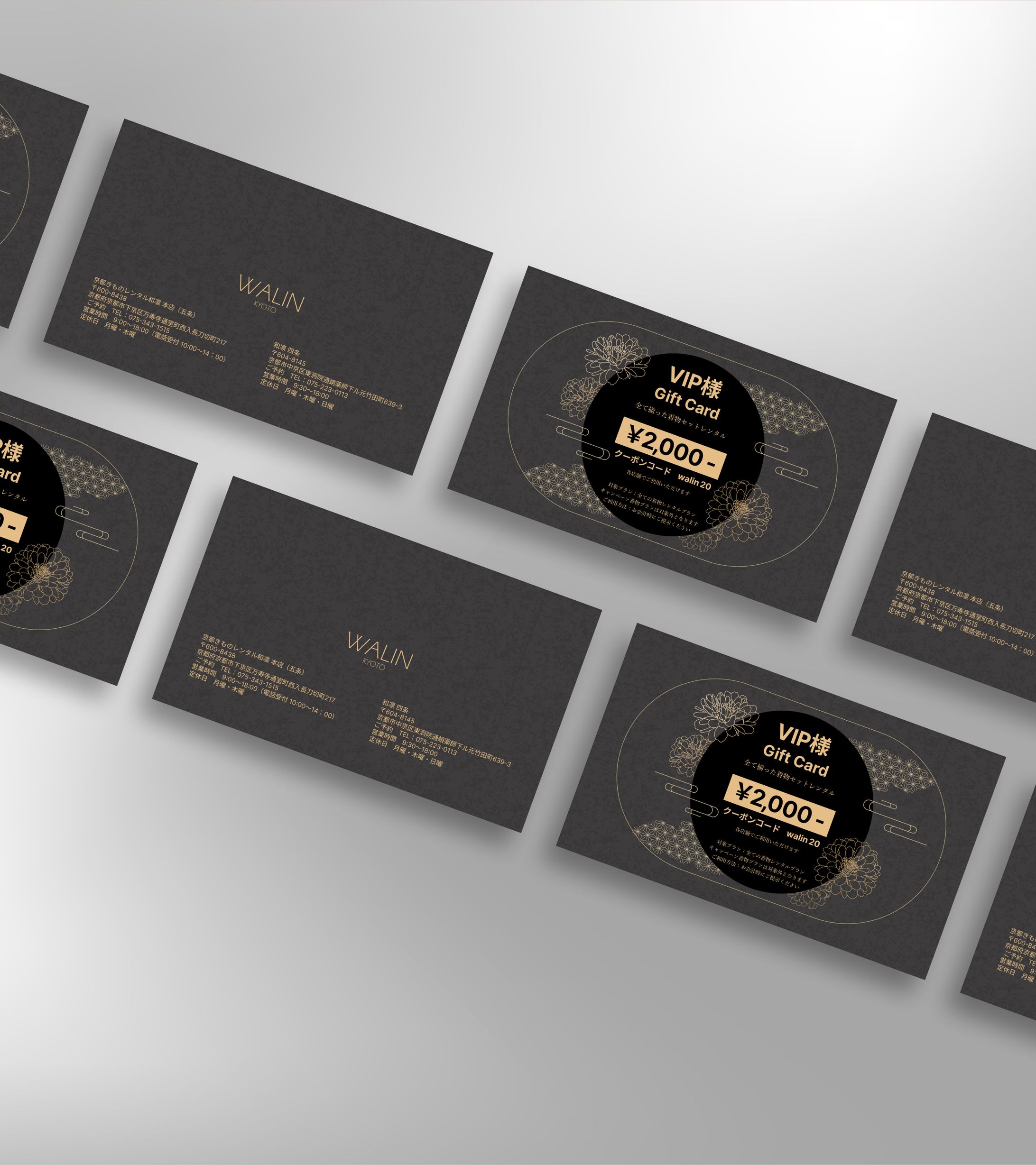 京都きものレンタル和凛様 ギフトカード制作-1