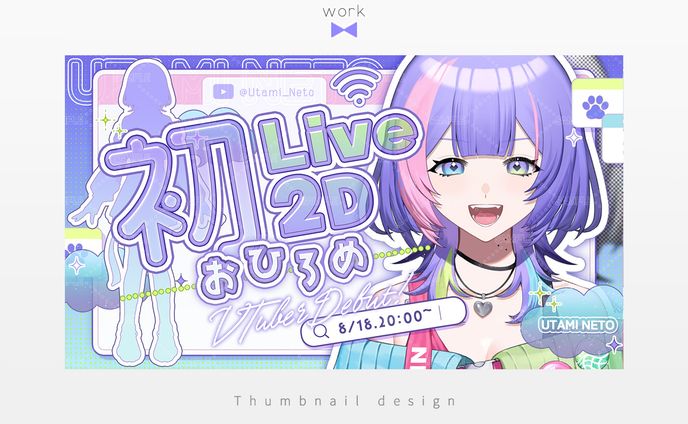 2023、thumbnail-design