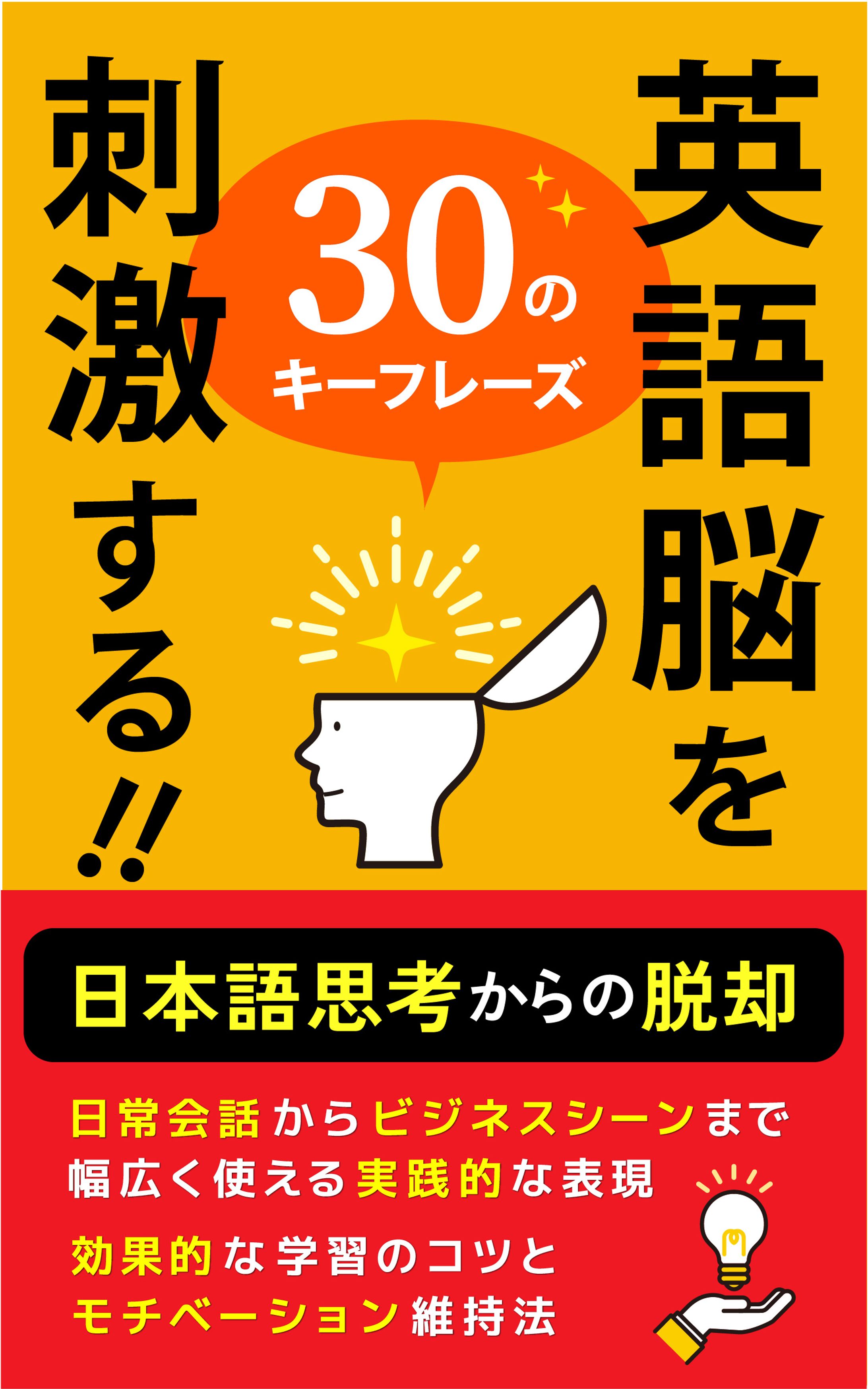 WEB書籍表紙デザイン-1