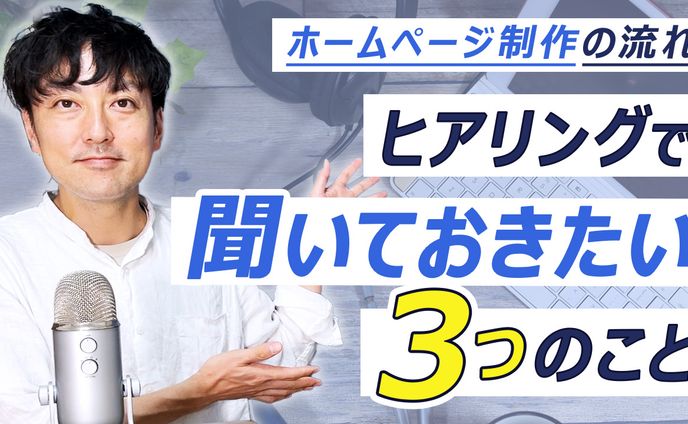 YouTubeサムネイル-1