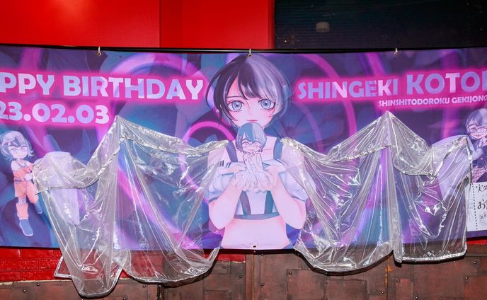 𓊆 生誕企画┊︎実久里ことの 様  𓊇