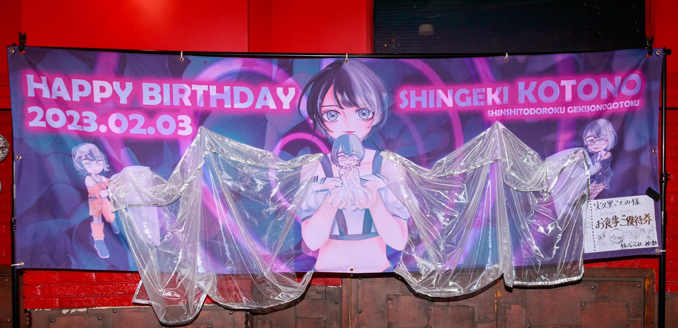 𓊆 生誕企画┊︎実久里ことの 様  𓊇-1