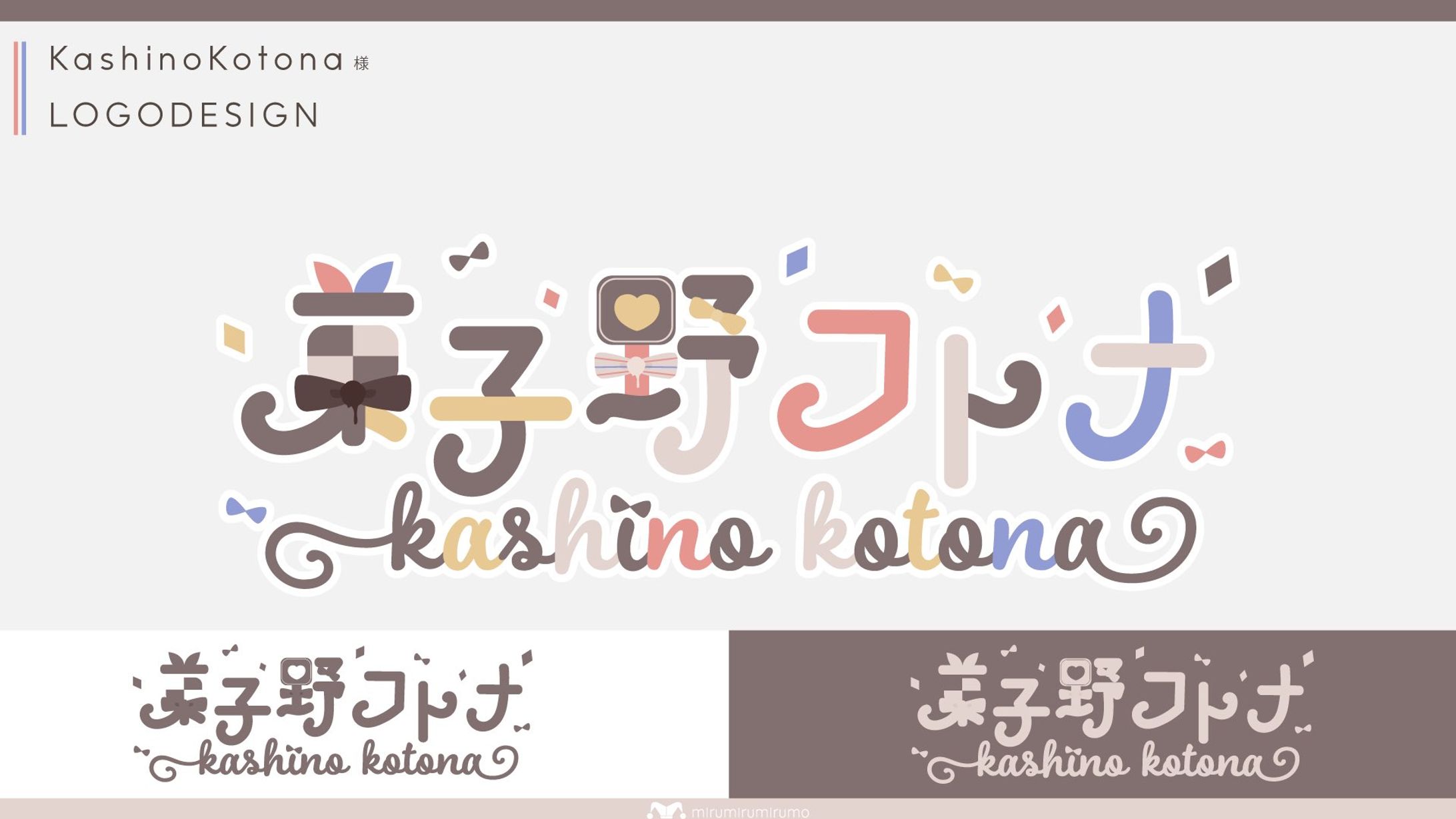 菓子野コトナ様 | ロゴ 配信画面デザイン-1