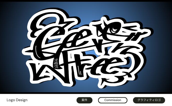 学習、logos