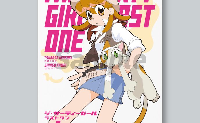 装丁デザイン