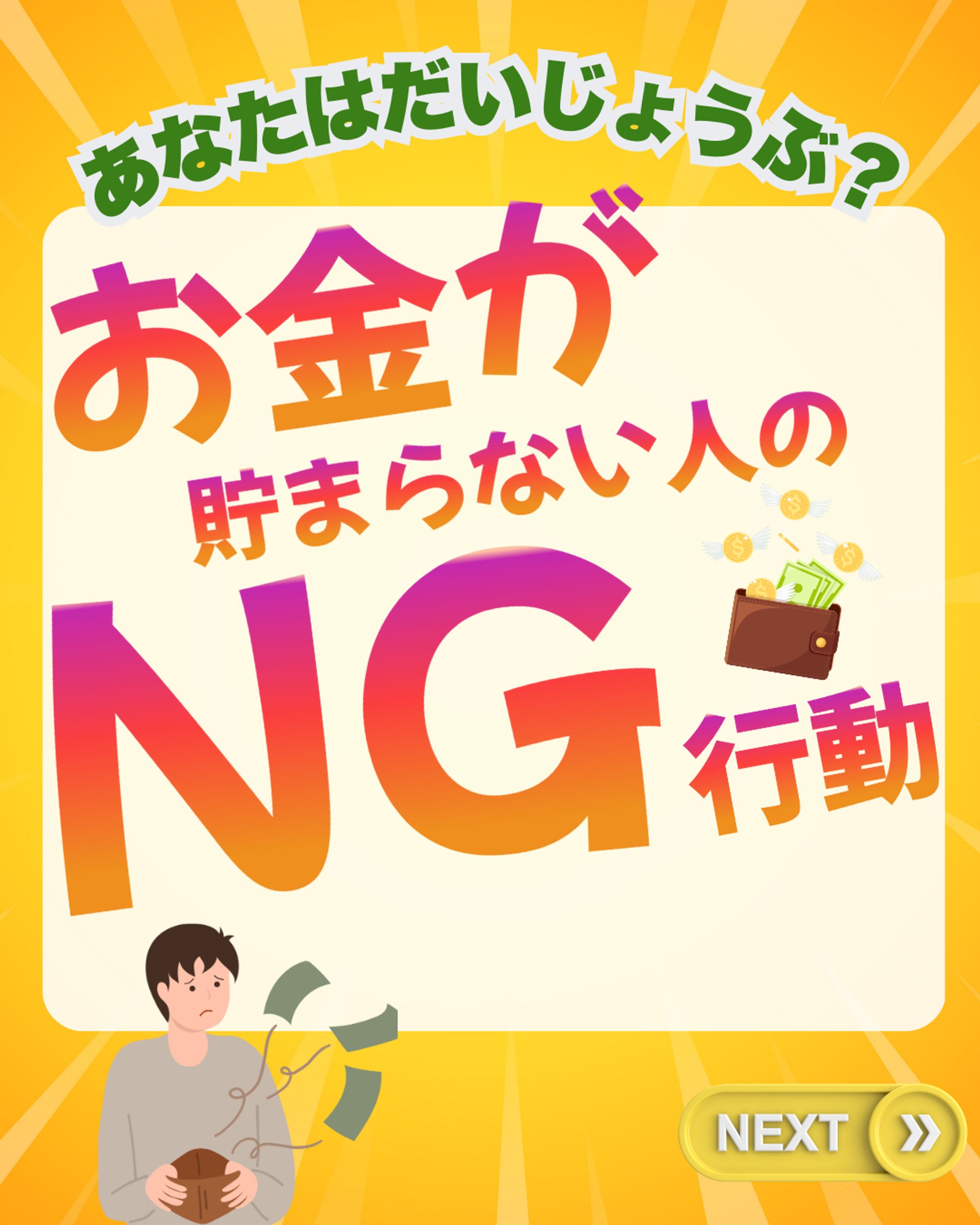インスタ投稿１-1