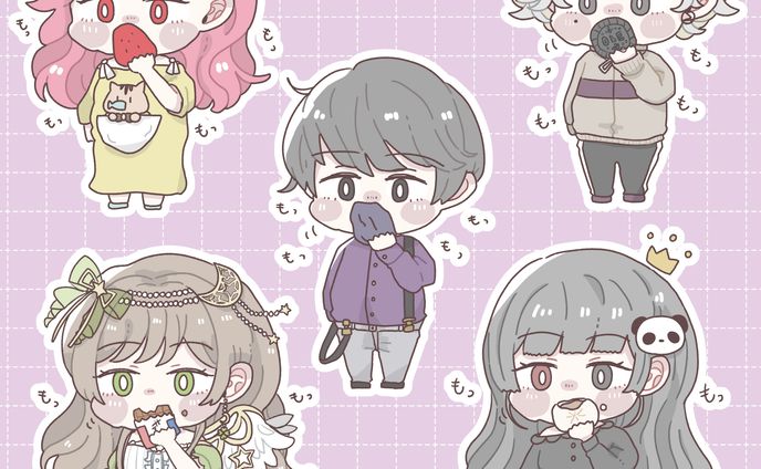 【企画】もぐもぐ企画