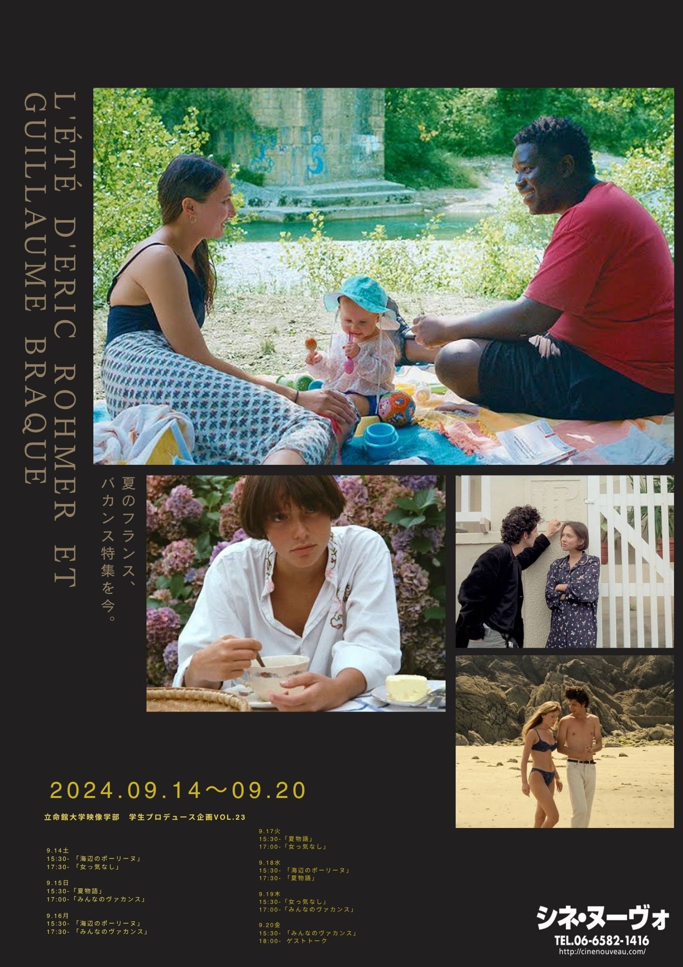 映画上映企画ポスター-1