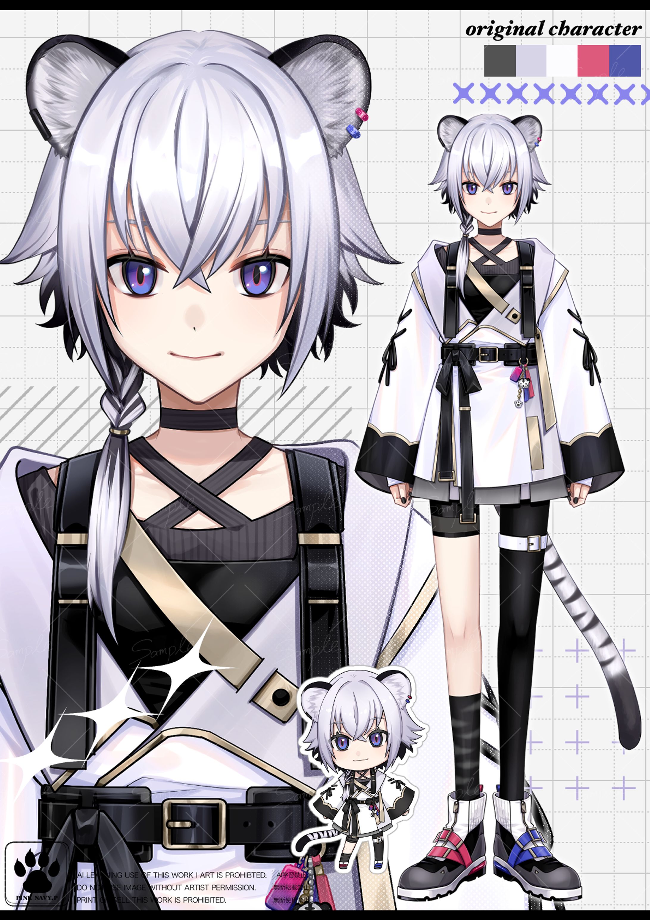 【キャラクターデザイン】00-1