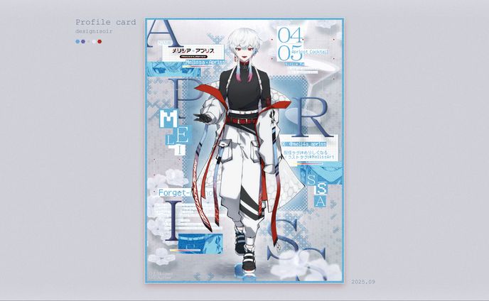 [profile card] メリシア・アプリス様 / 25.09