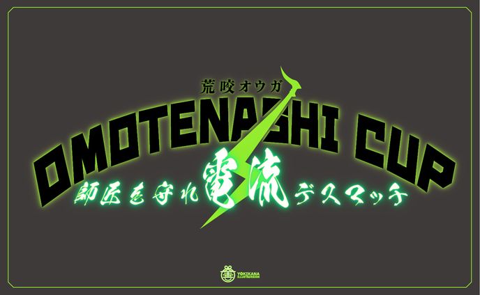 ロゴデザイン、歌ってみた