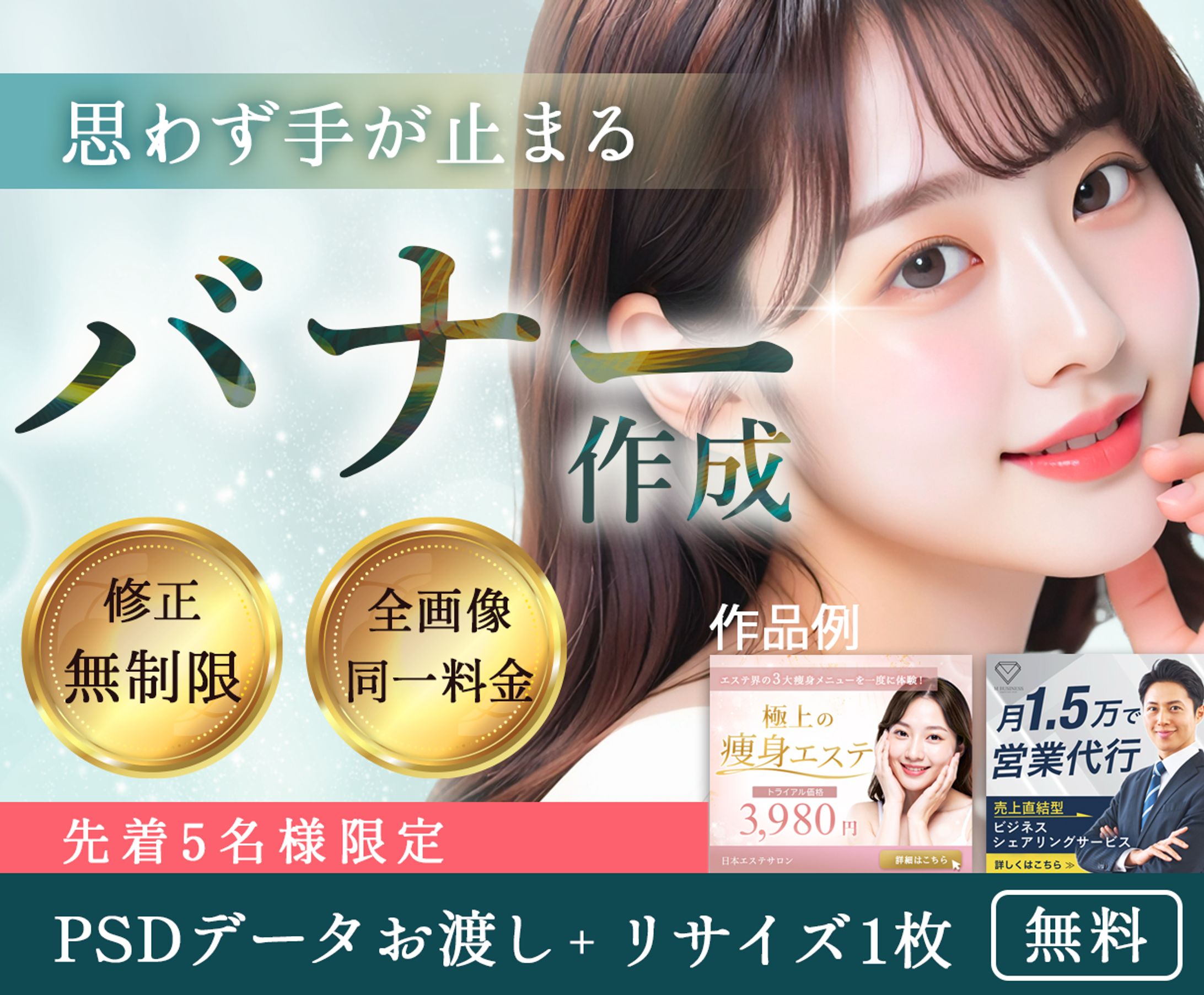 商品紹介ページ-1