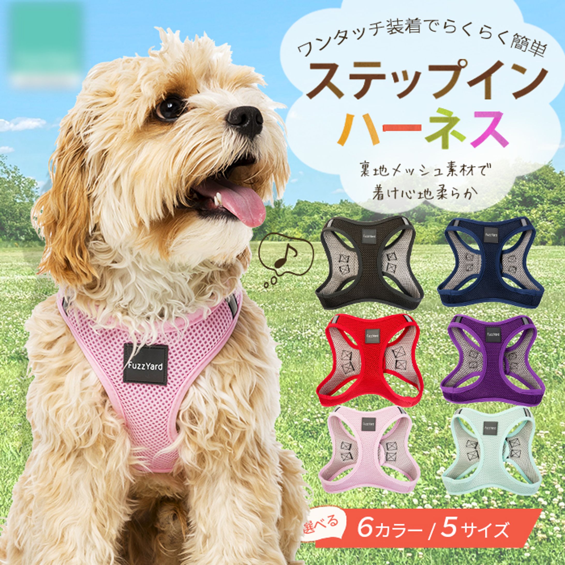 【Banner】楽天商品画像-1