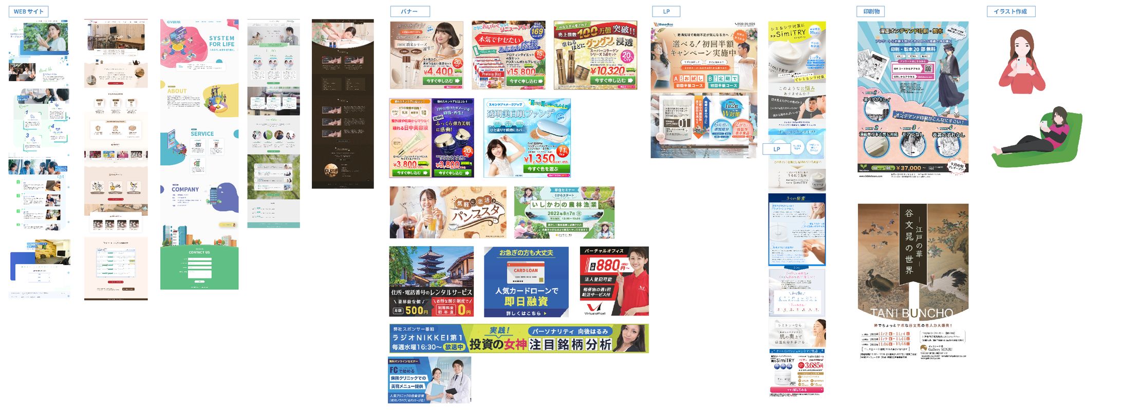 ポートフォリオ-1