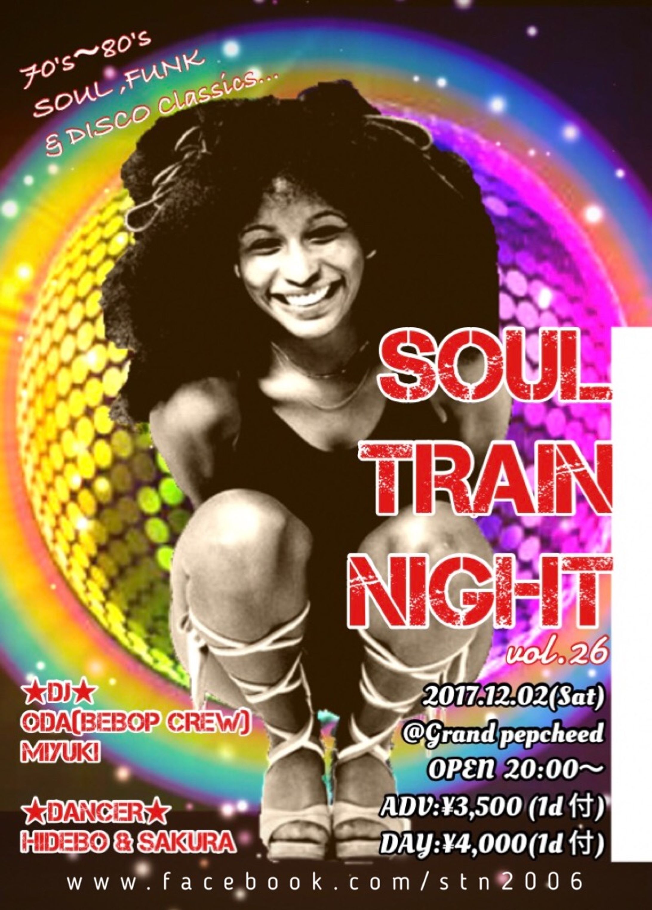 ダンスイベントフライヤー-1