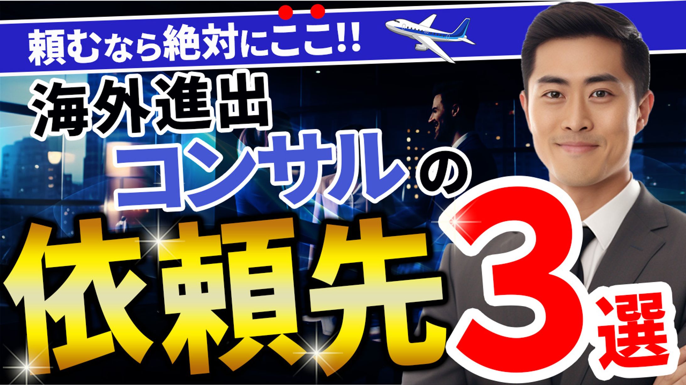 YouTubeサムネイル【自主作成】-1