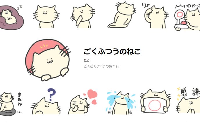 3000コイン、スタンプ