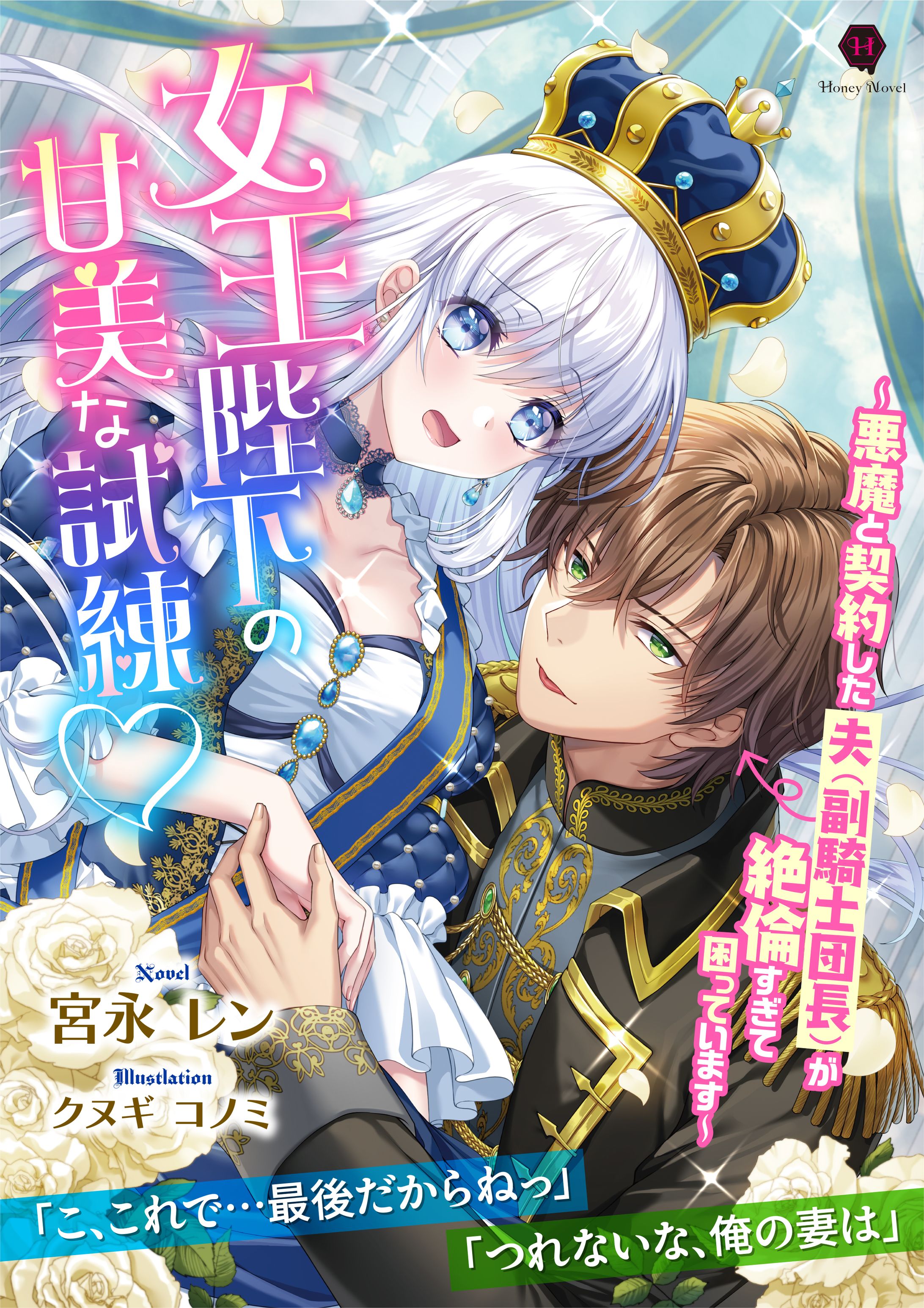 電子書籍　表紙デザイン-1