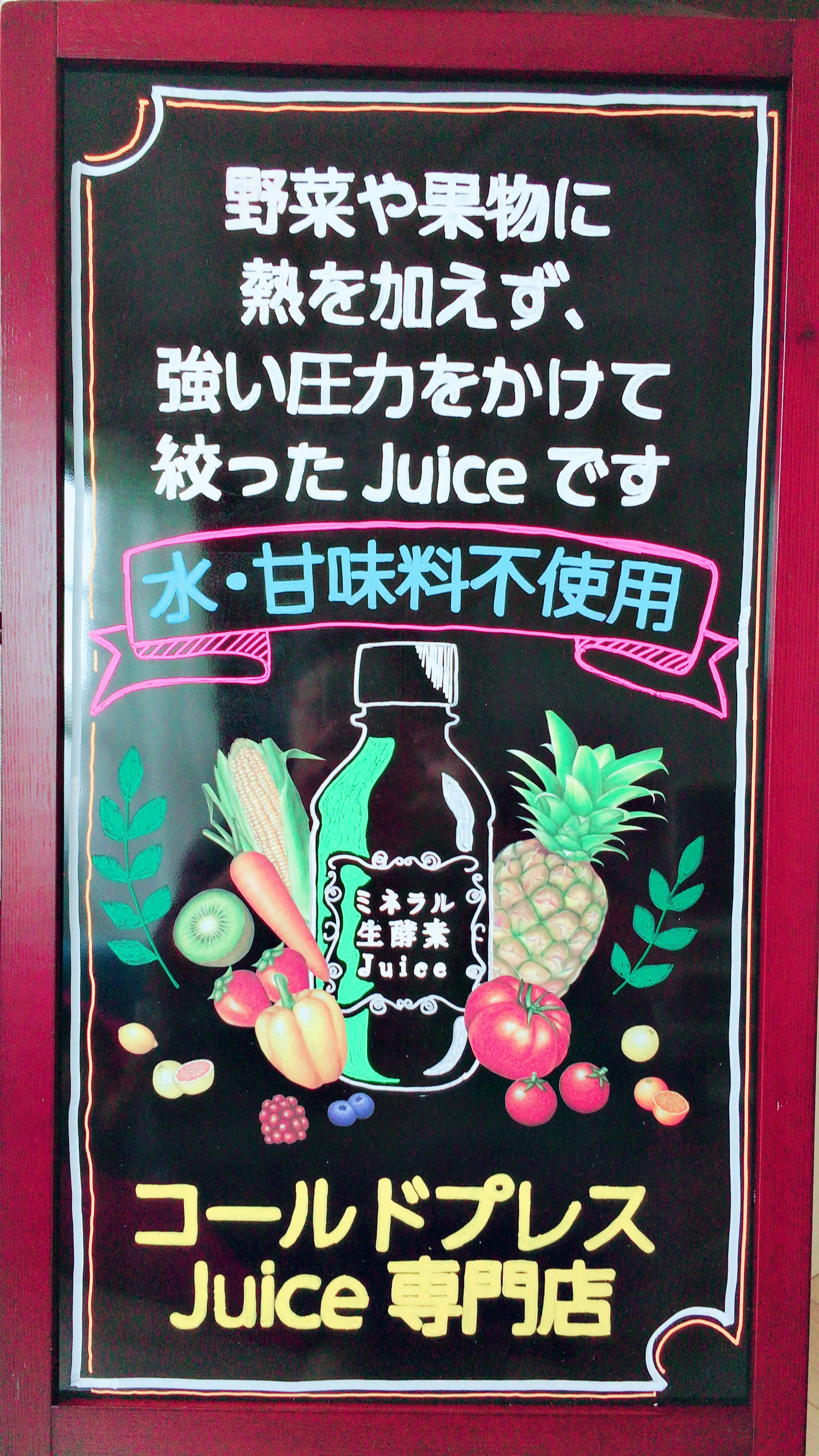 手書き看板-1