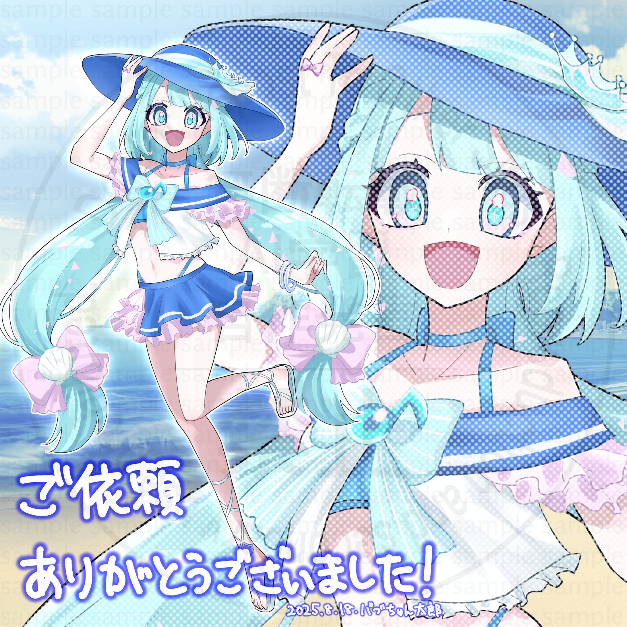 【ご依頼】泉音うらら様　水着立ち絵-1