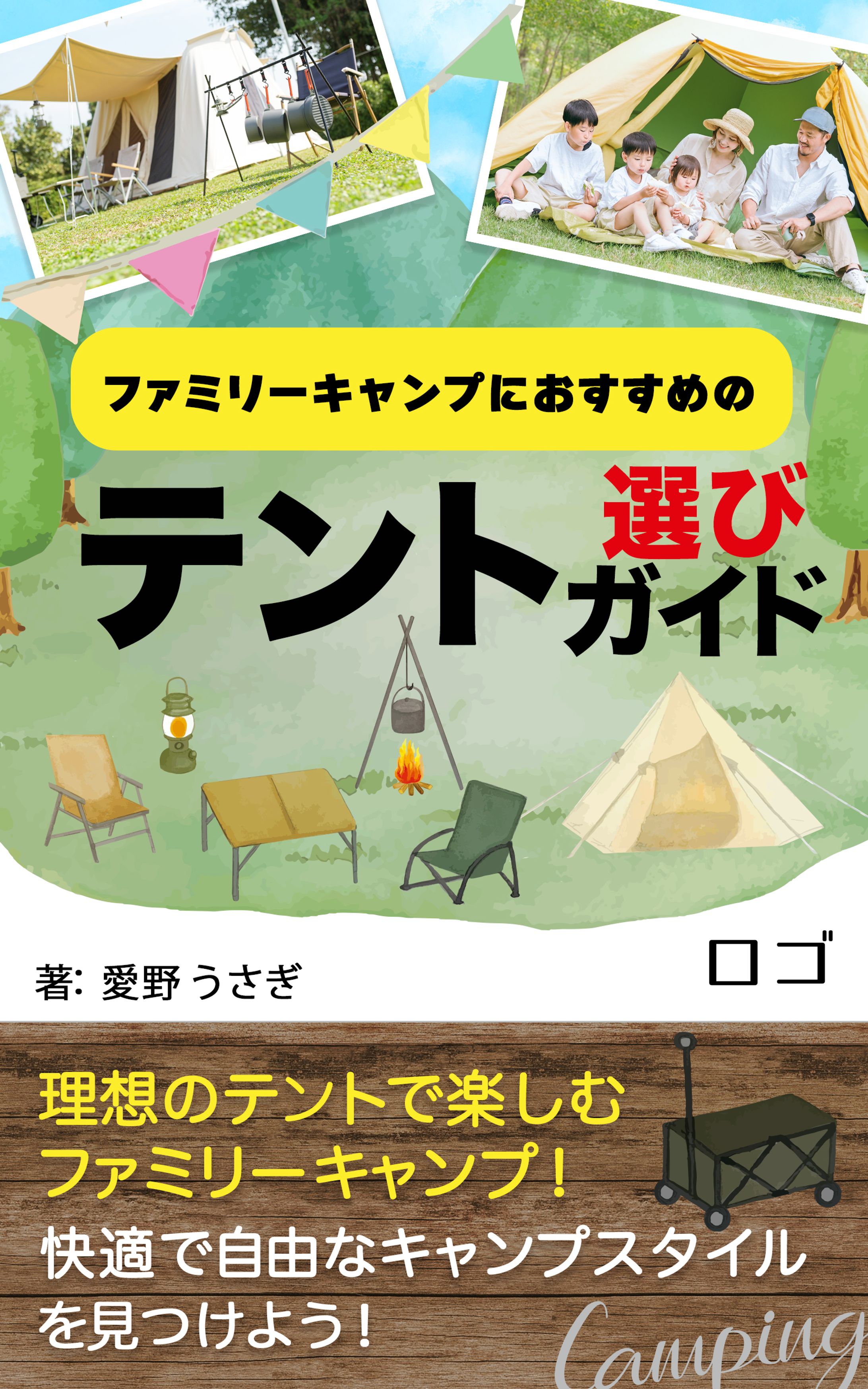 電子書籍-1