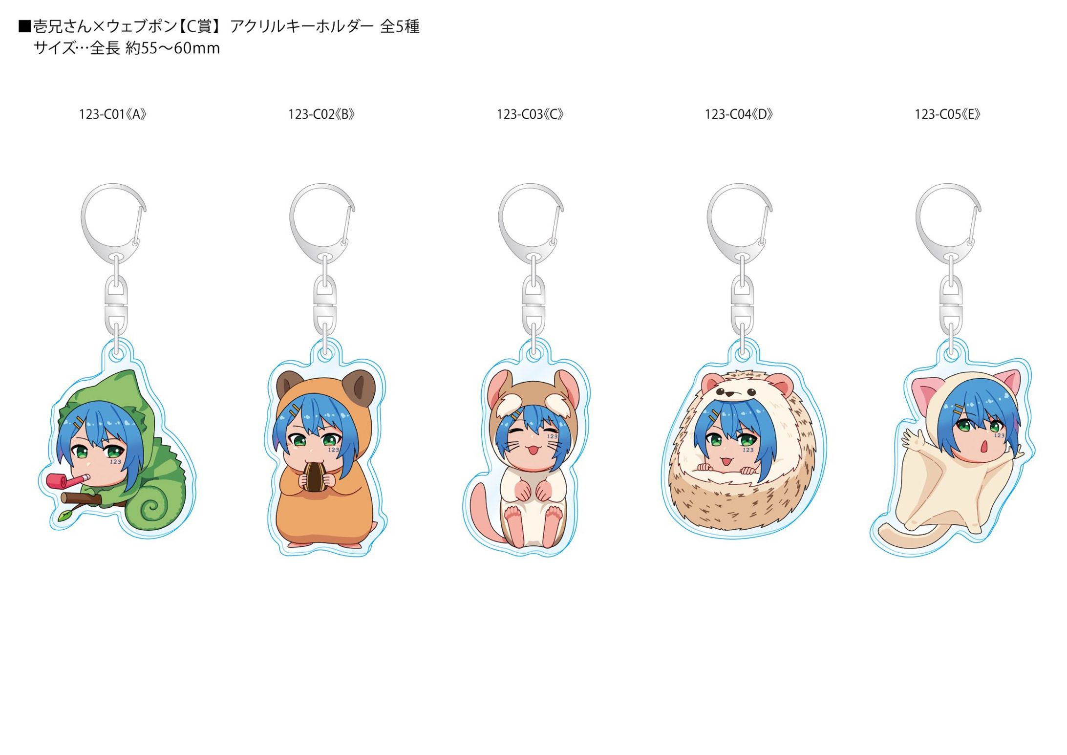 依頼_グッズイラスト-1