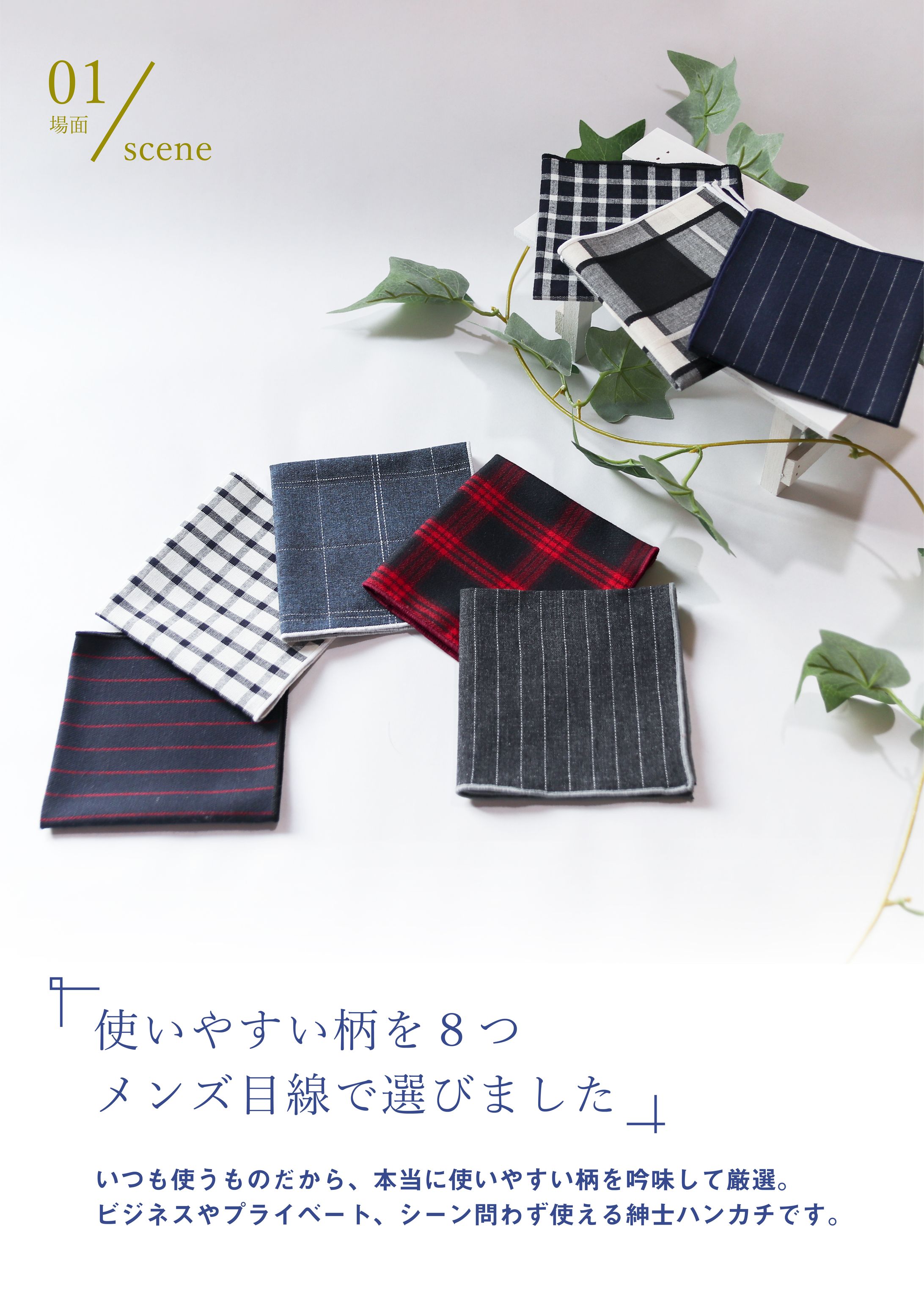 Amazon商品画像作成-1
