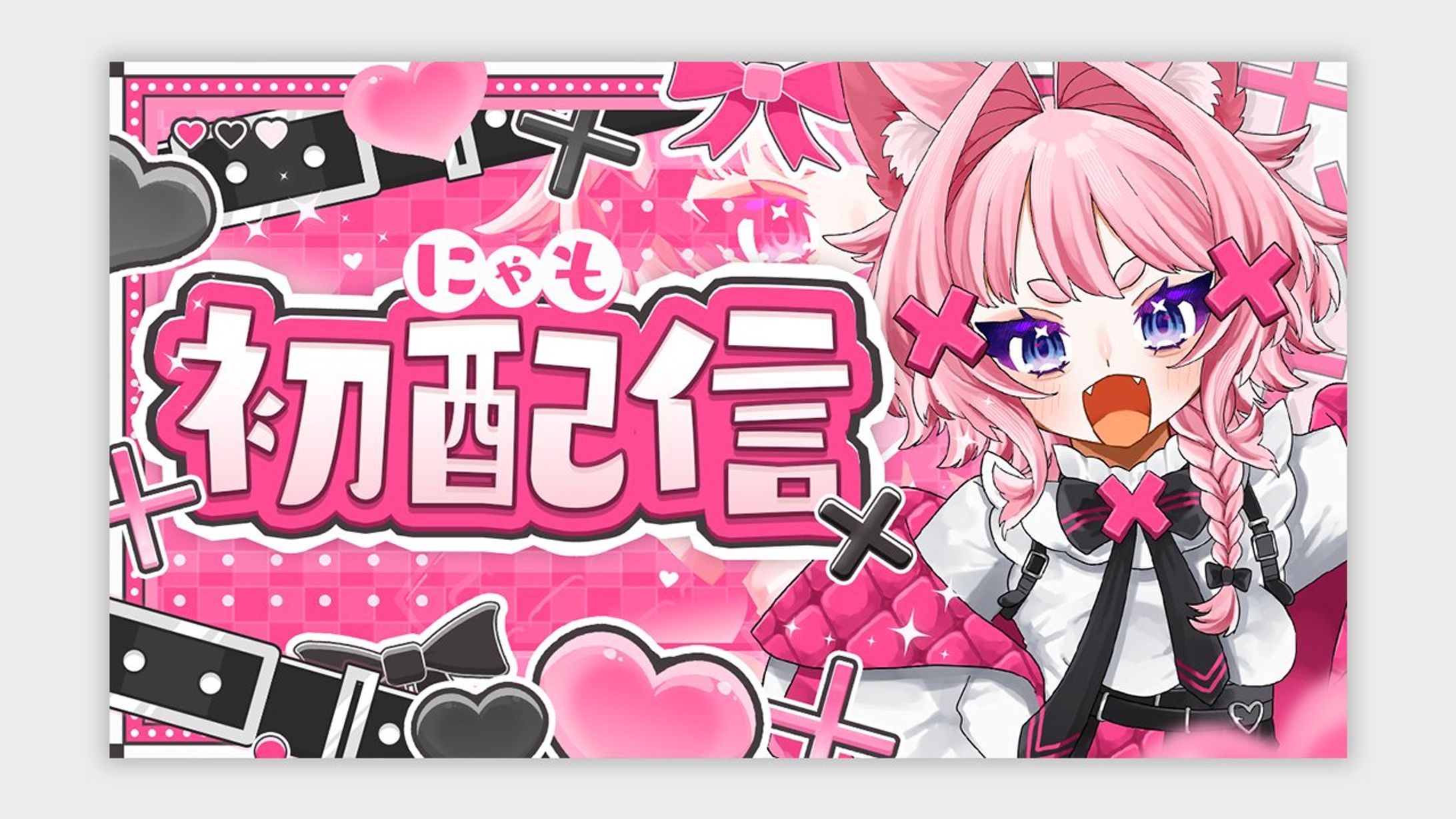 サムネイル/にゃもさん-1