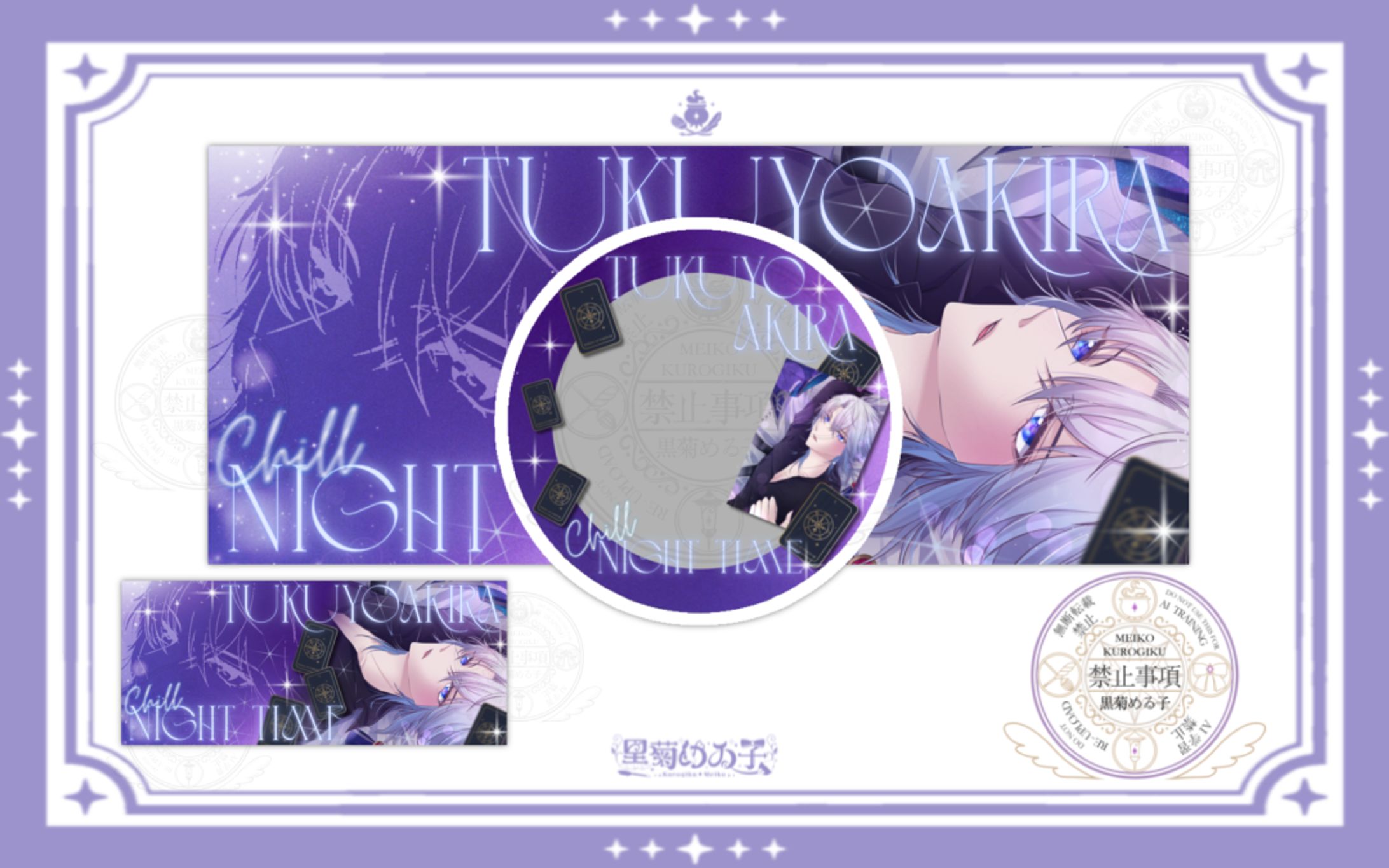 月夜暁様/IRIAMヘッダー＆アイコンリング-1