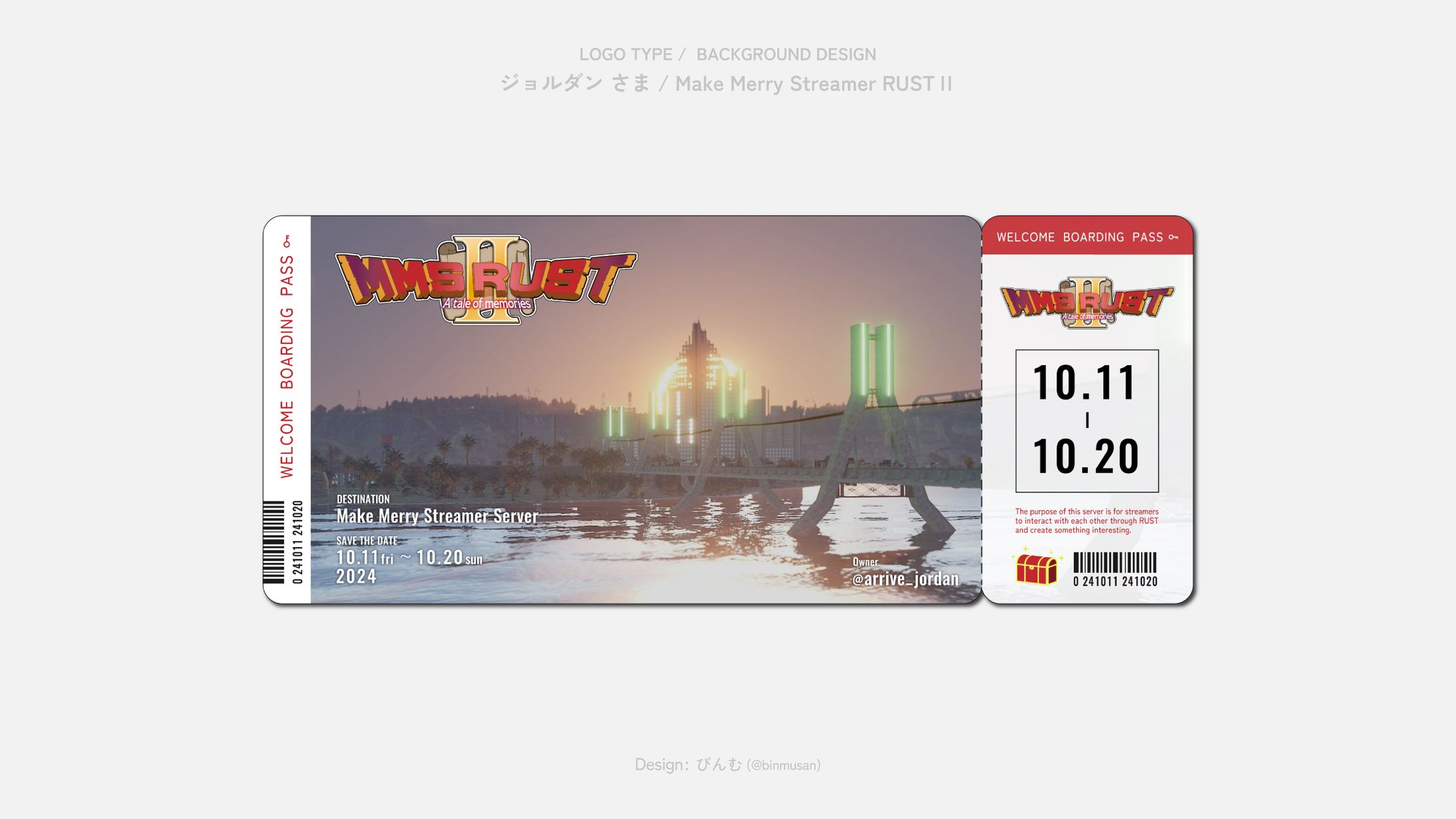 ジョルダン さま 【Make Merry Streamer RUST Ⅱ】チケット-1