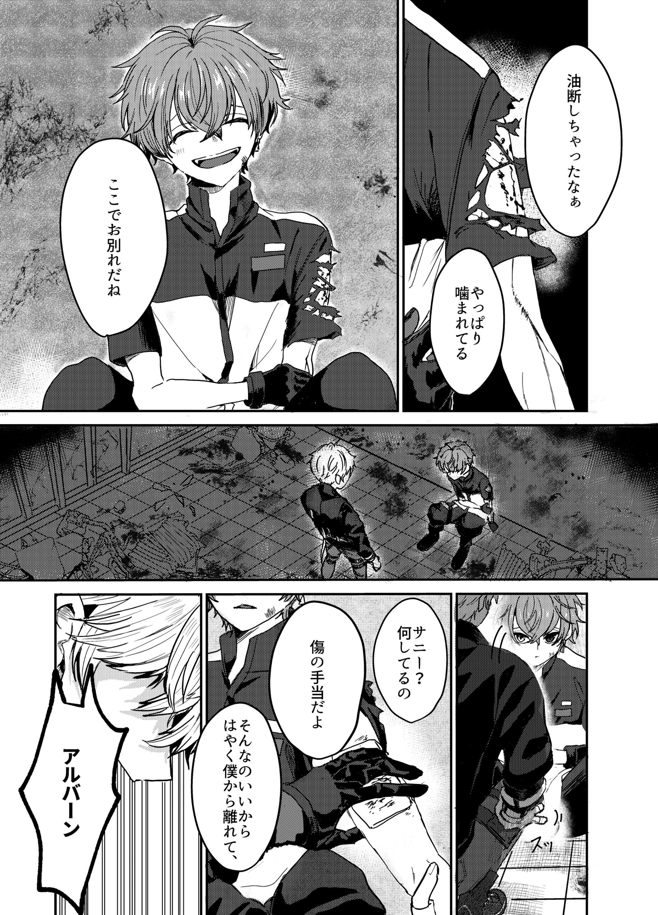 [Fan art] comic-1